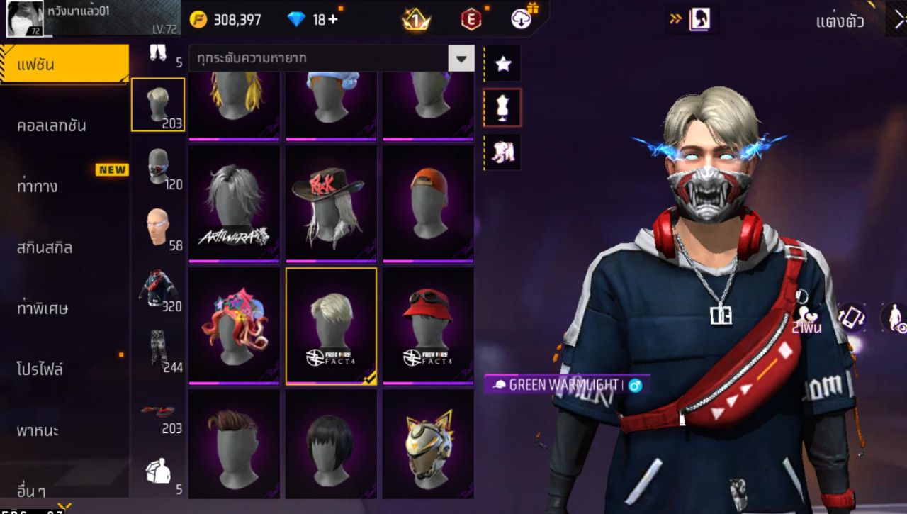 FREEFIRE