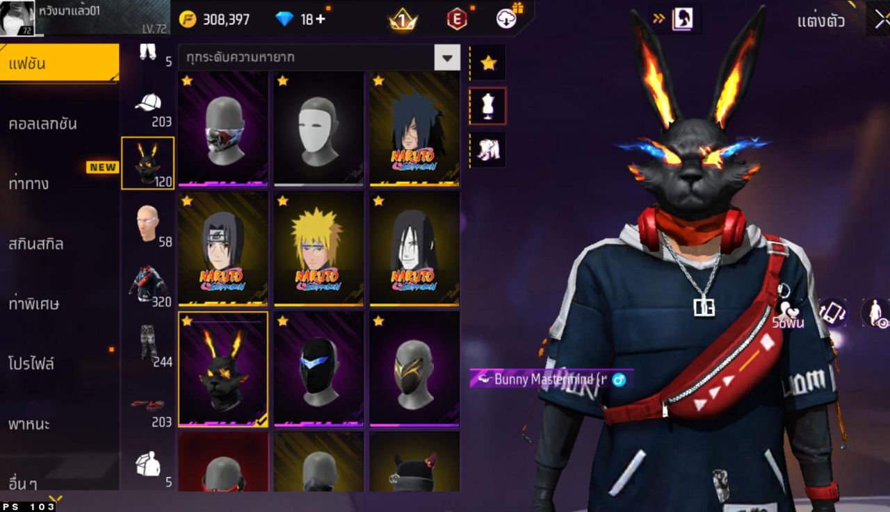 FREEFIRE