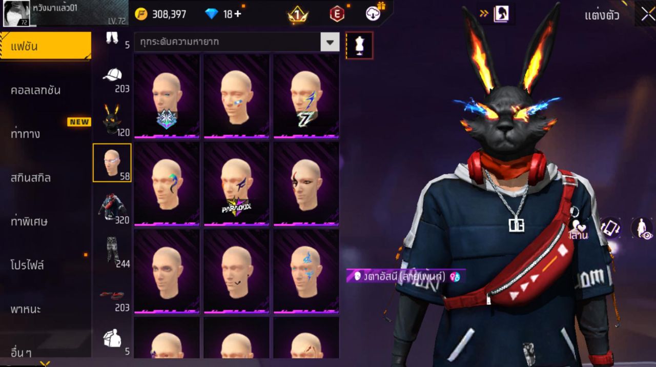 FREEFIRE