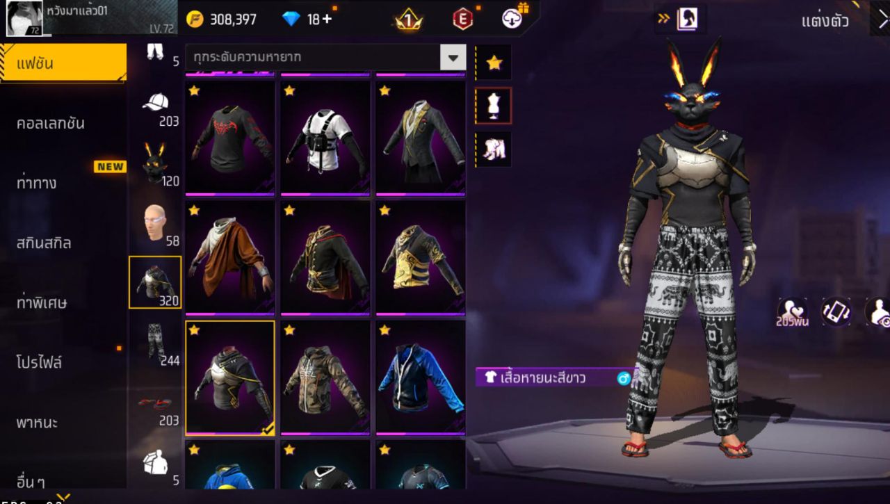 FREEFIRE