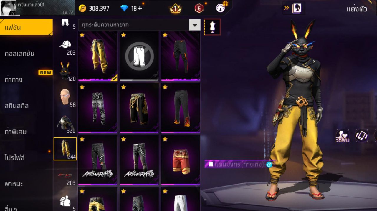 FREEFIRE