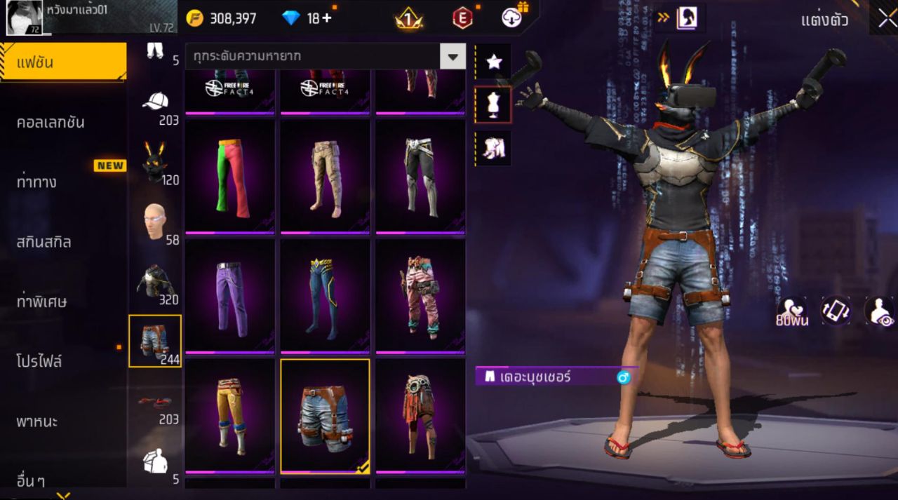 FREEFIRE