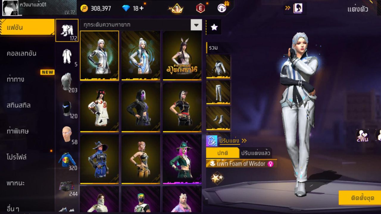 FREEFIRE