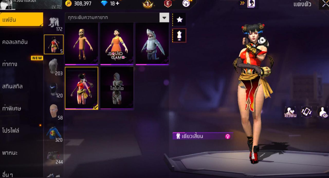 FREEFIRE