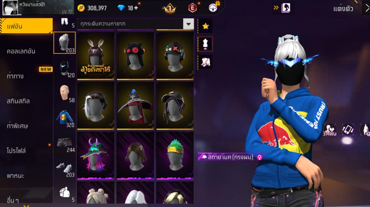 FREEFIRE