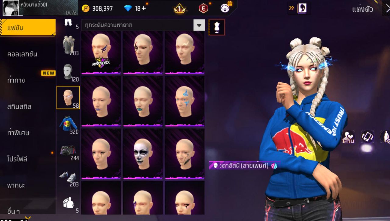 FREEFIRE
