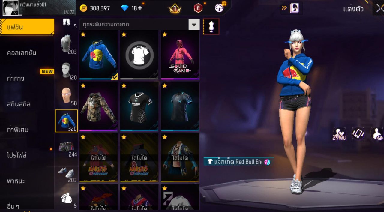 FREEFIRE