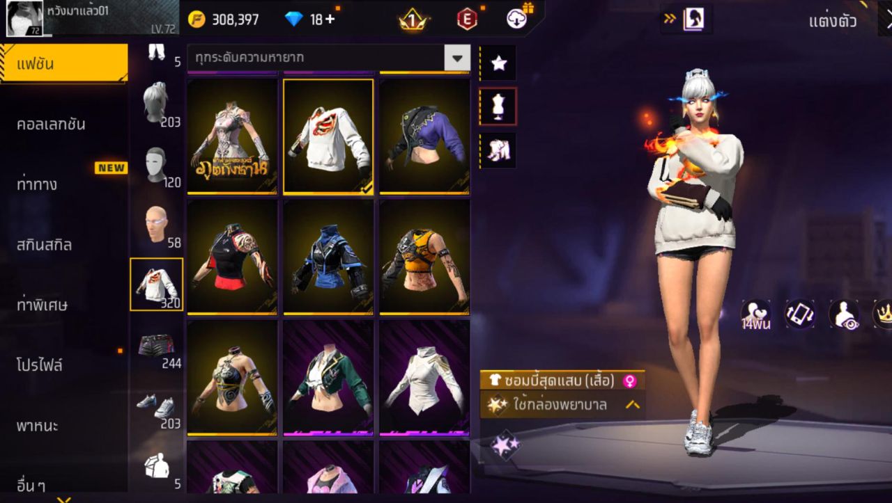 FREEFIRE