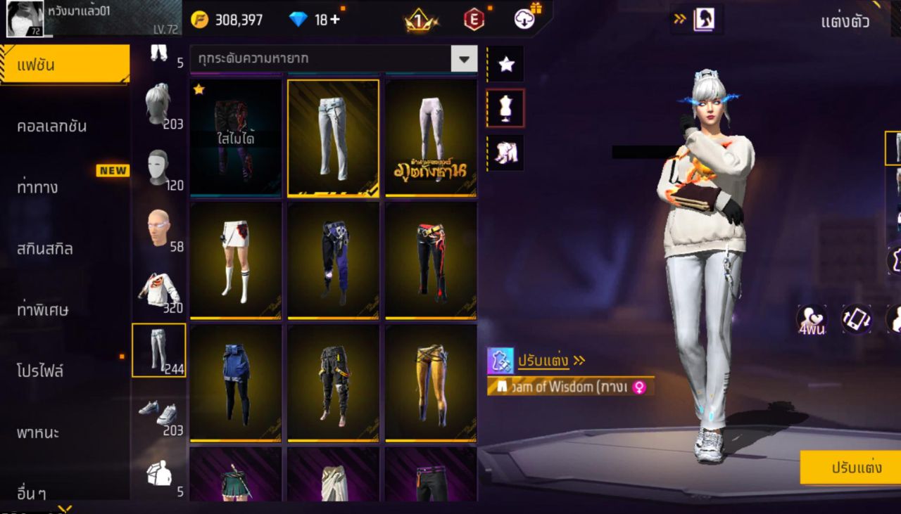 FREEFIRE