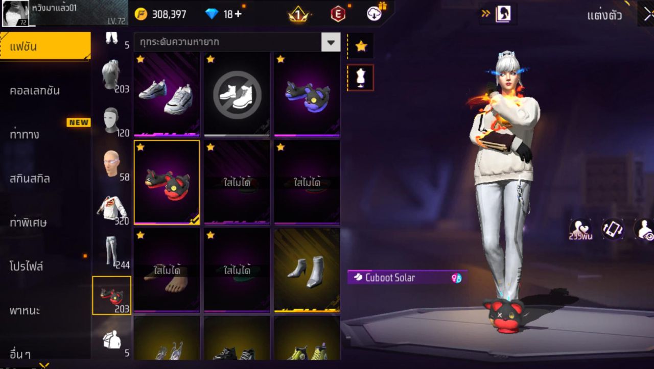 FREEFIRE