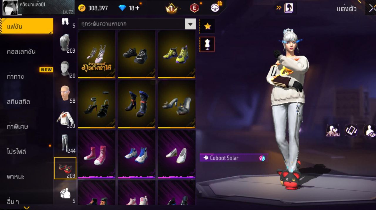 FREEFIRE