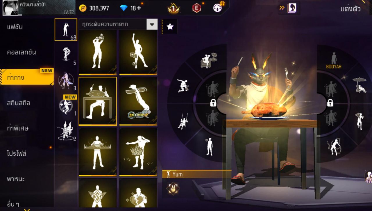 FREEFIRE