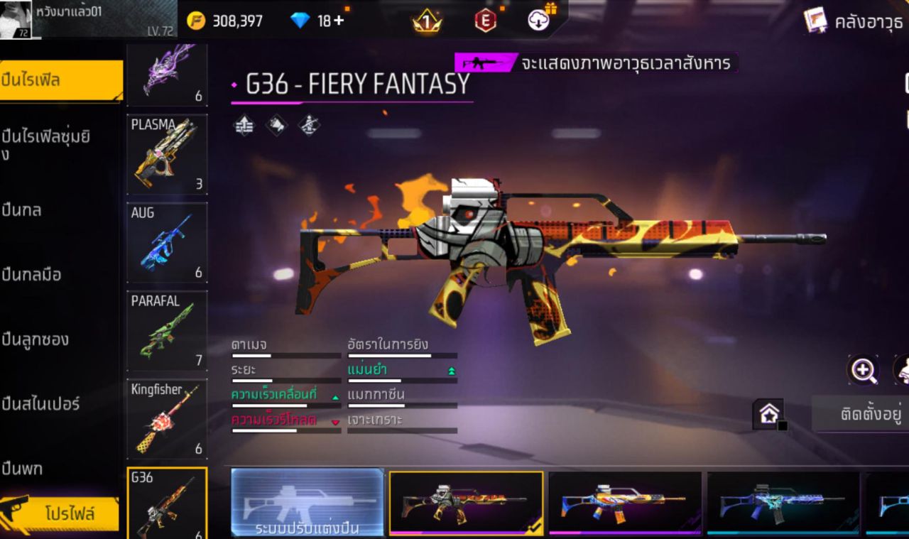 FREEFIRE