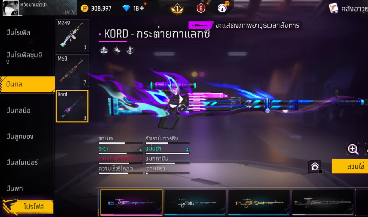 FREEFIRE