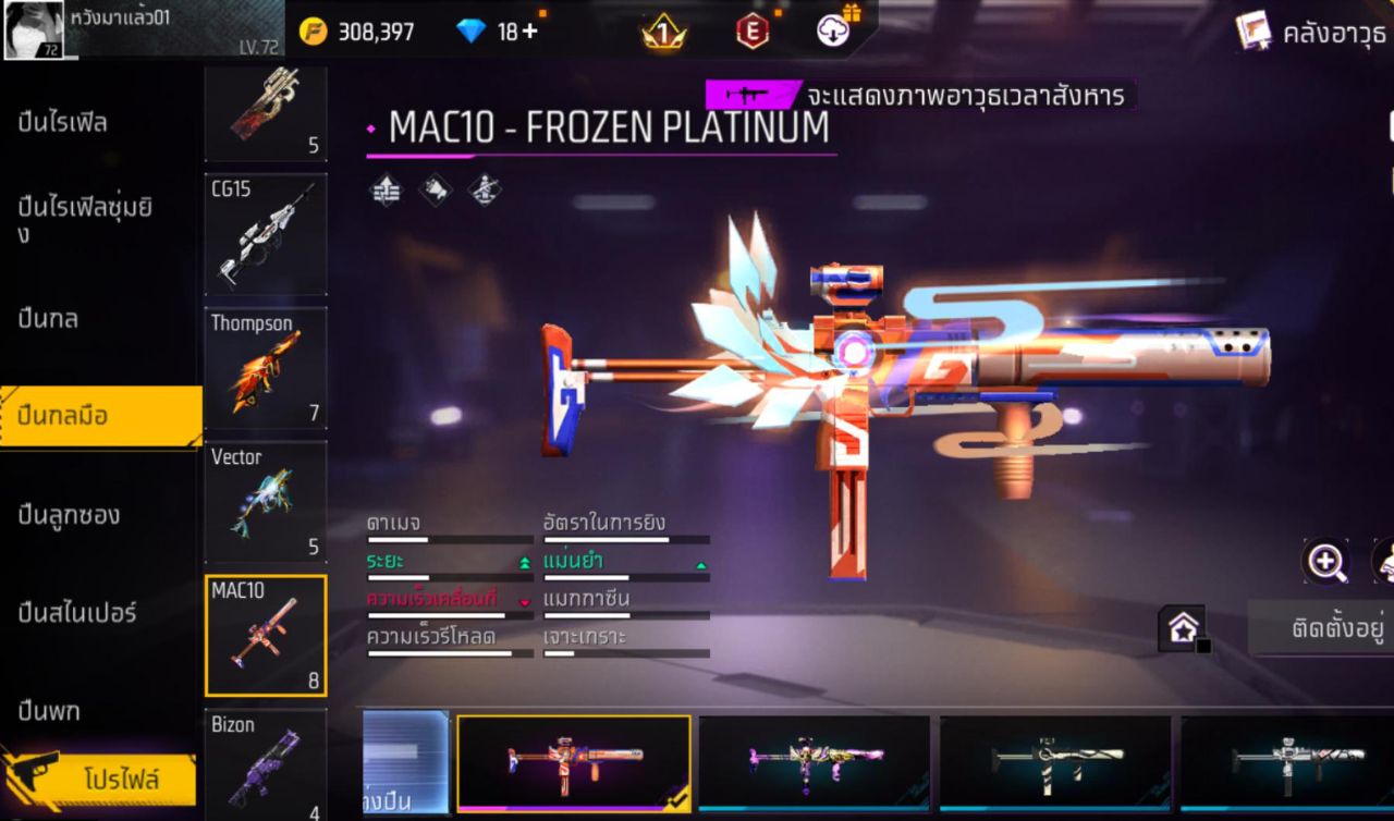 FREEFIRE