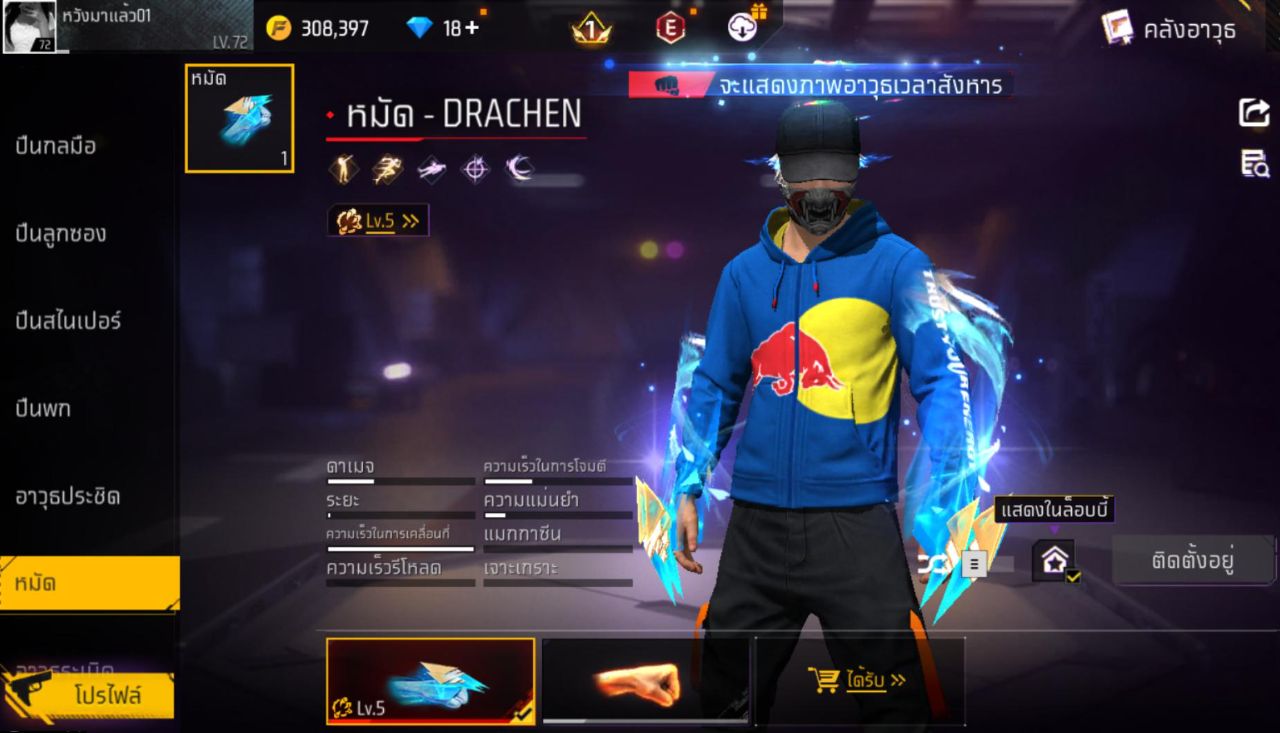 FREEFIRE