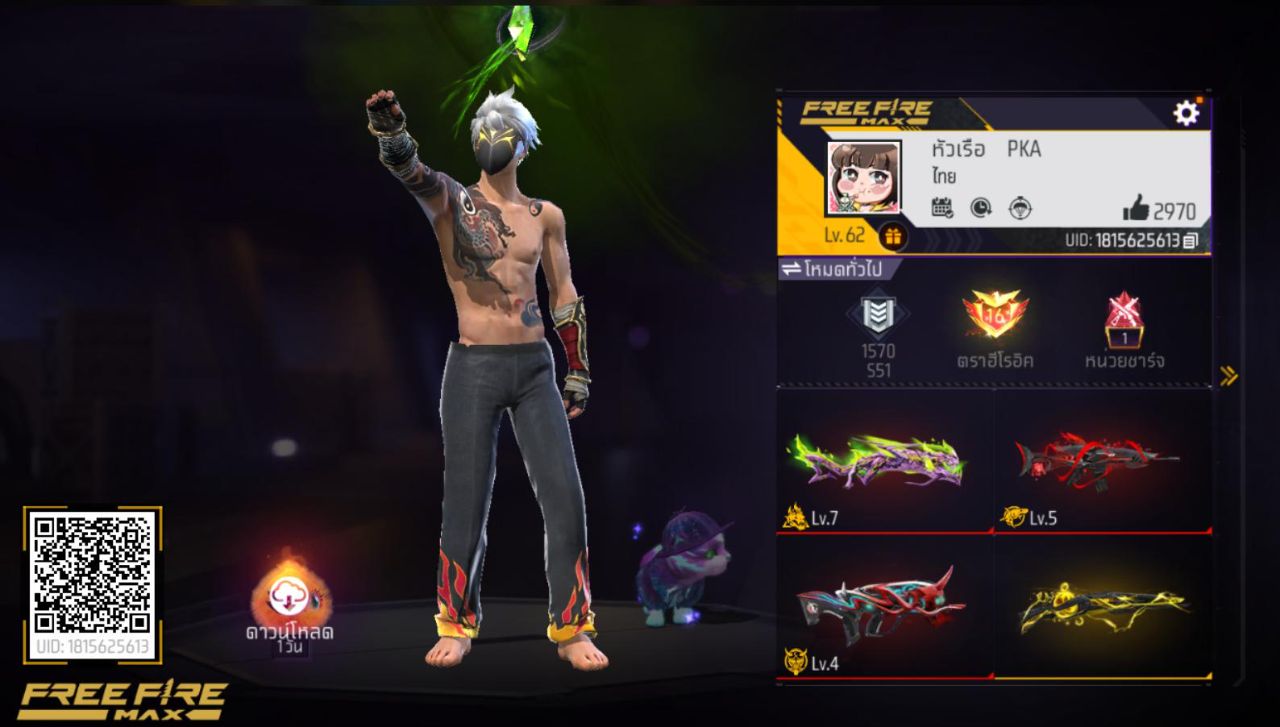 FREEFIRE