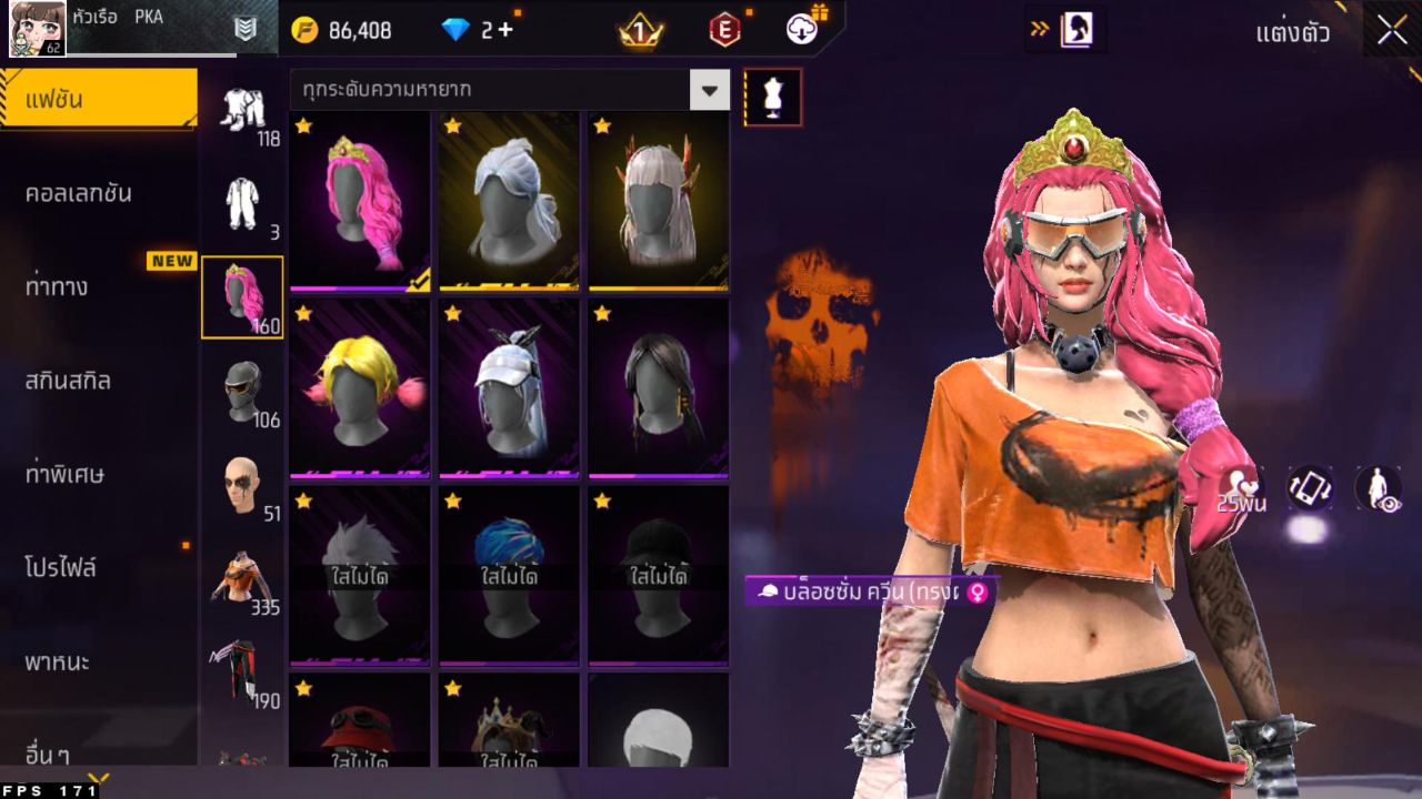 FREEFIRE