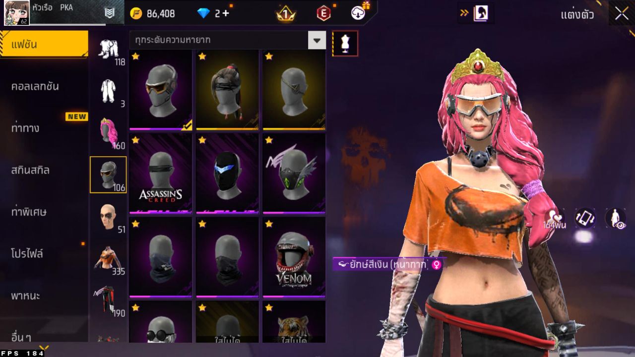 FREEFIRE