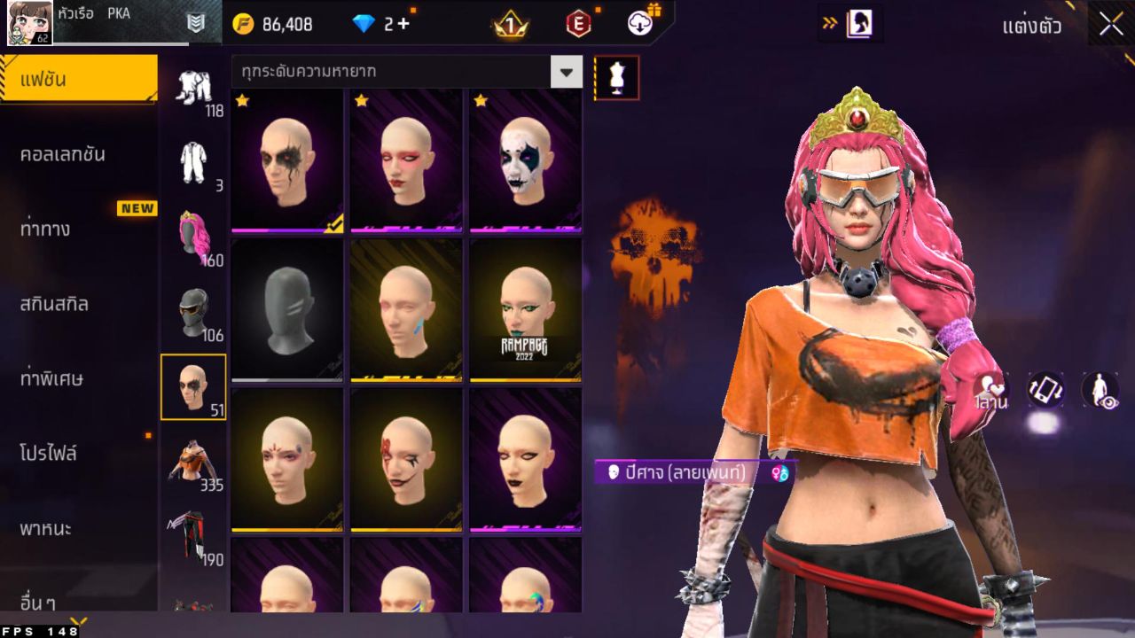 FREEFIRE
