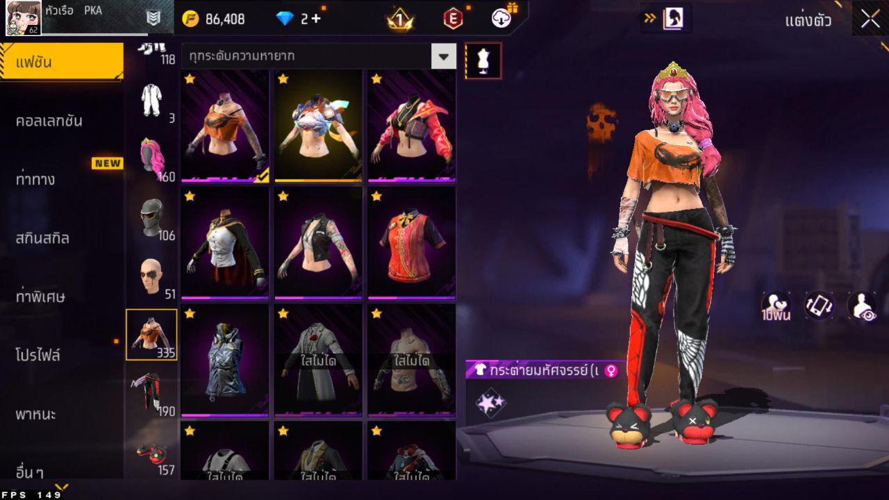 FREEFIRE