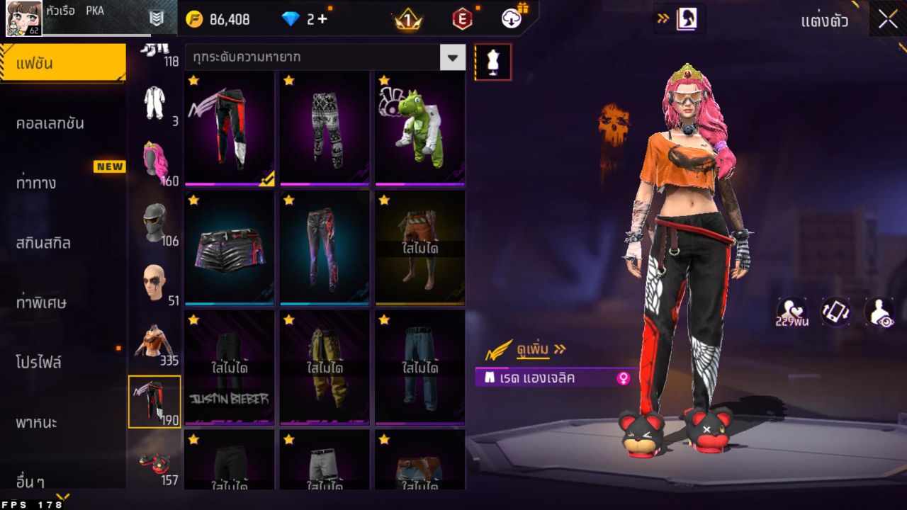 FREEFIRE