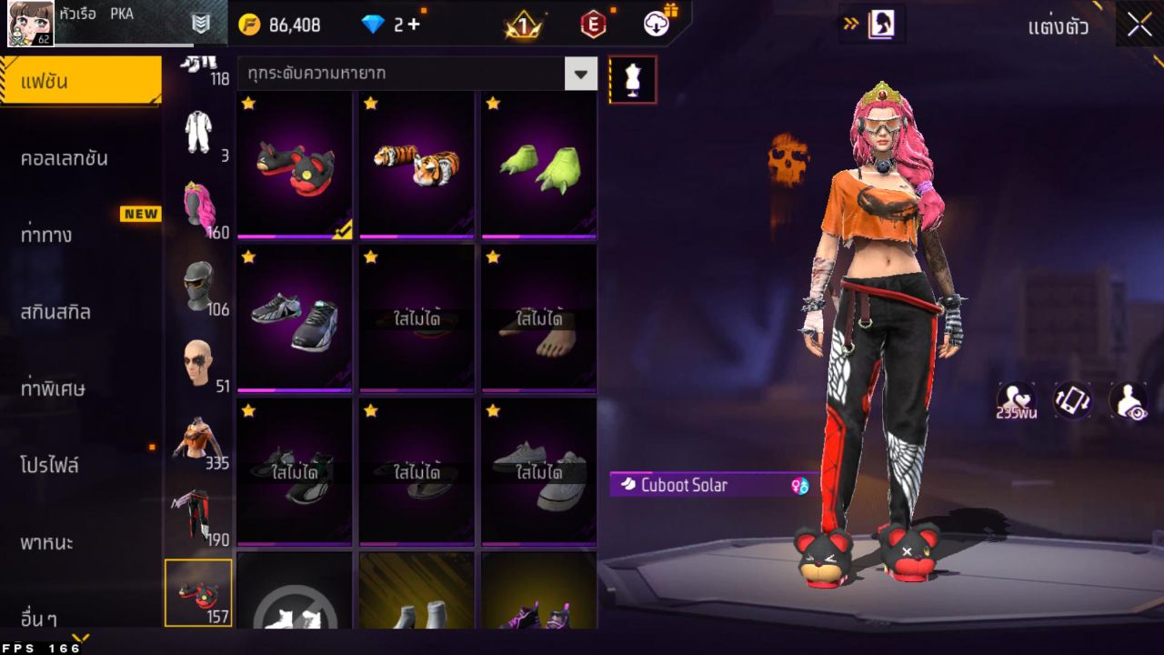 FREEFIRE