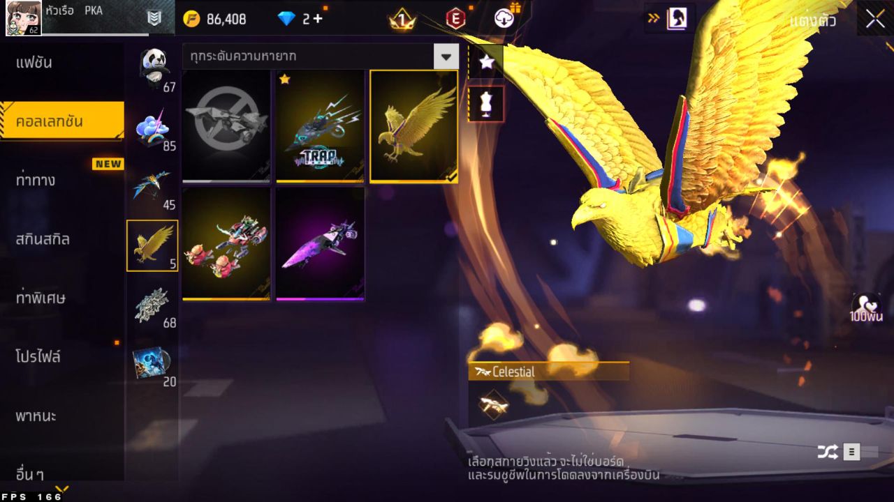 FREEFIRE