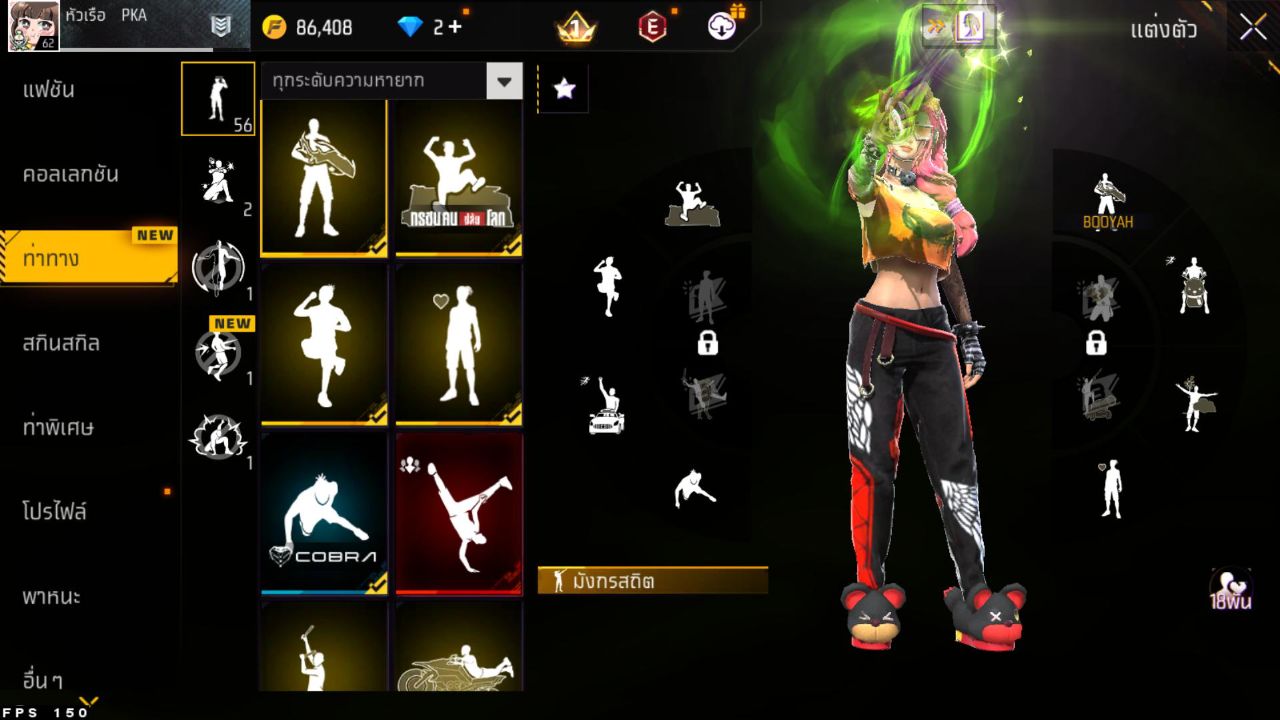 FREEFIRE