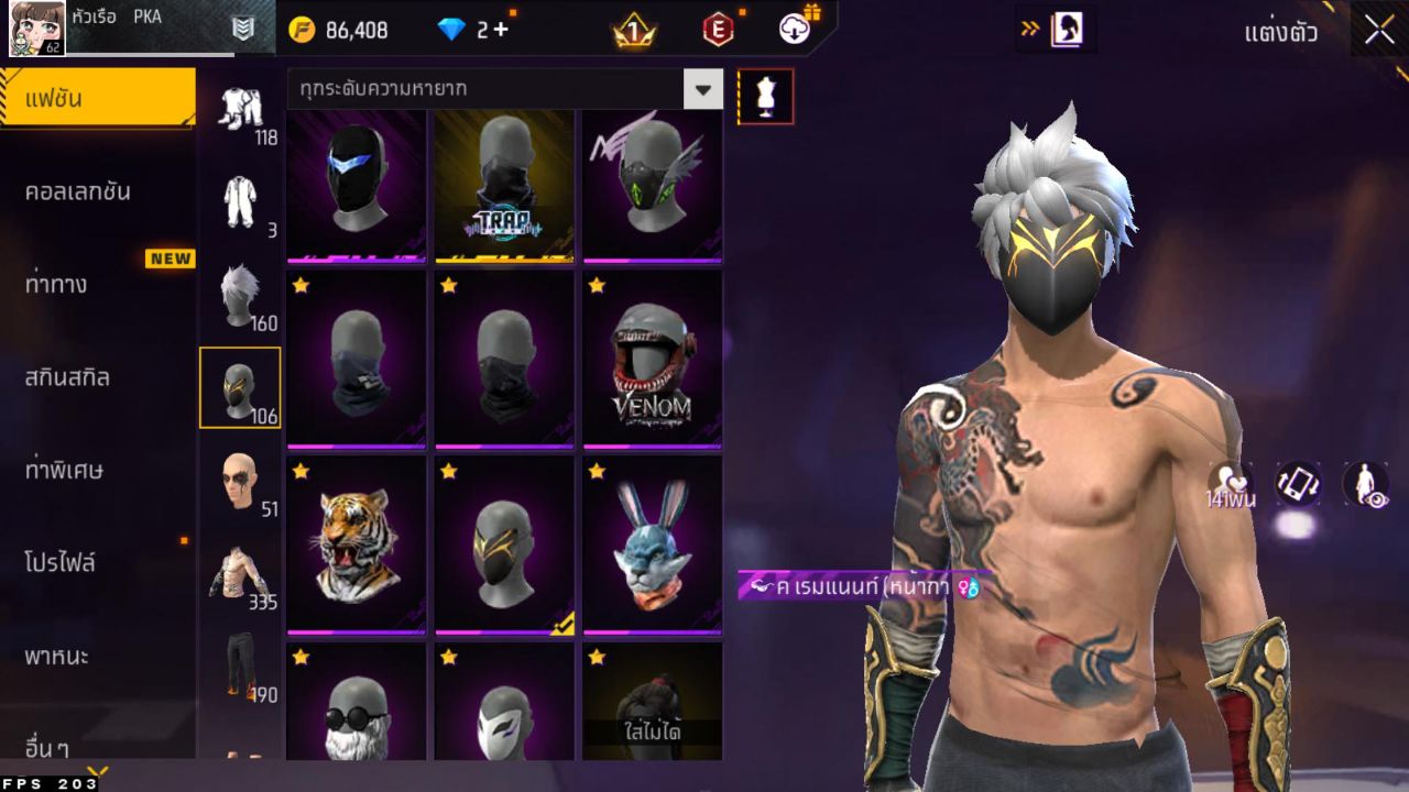 FREEFIRE