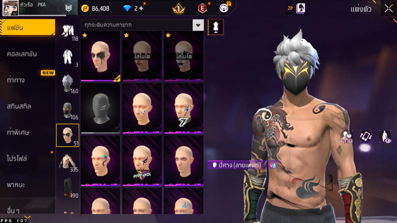 FREEFIRE