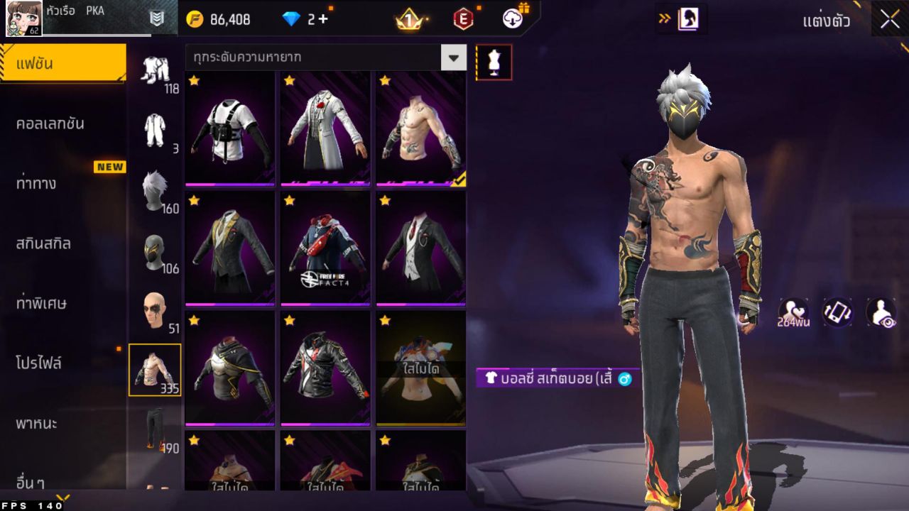 FREEFIRE