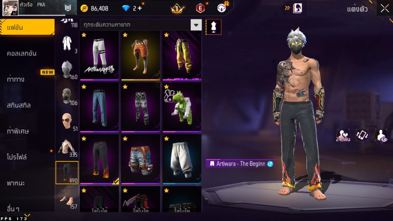 FREEFIRE