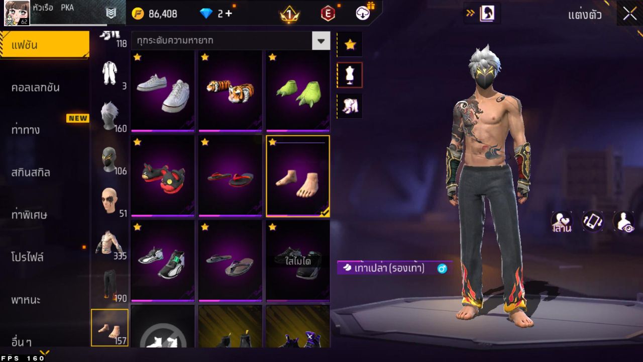 FREEFIRE