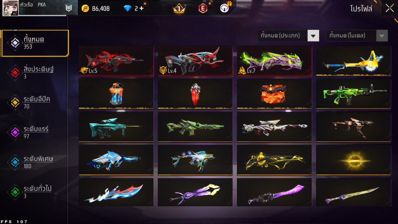 FREEFIRE