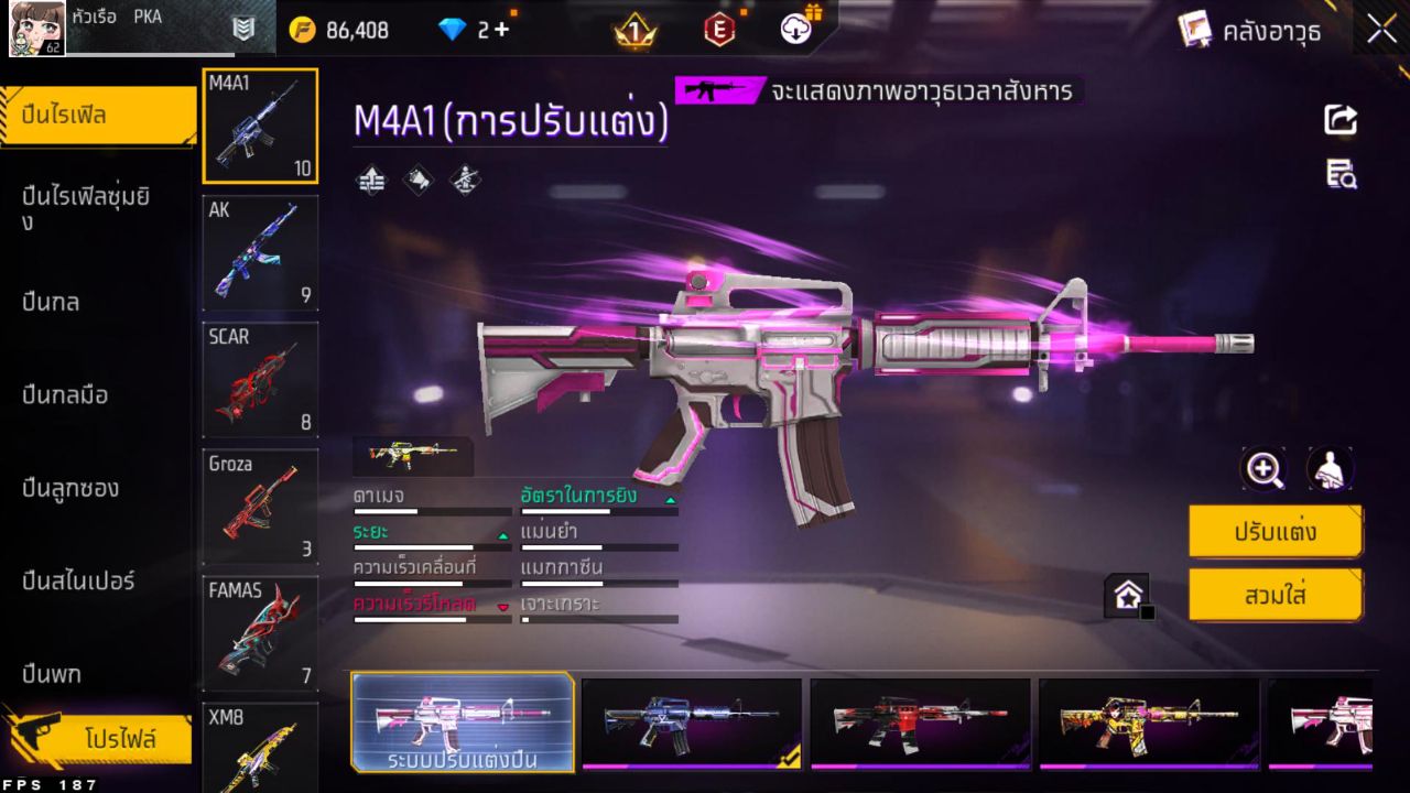 FREEFIRE