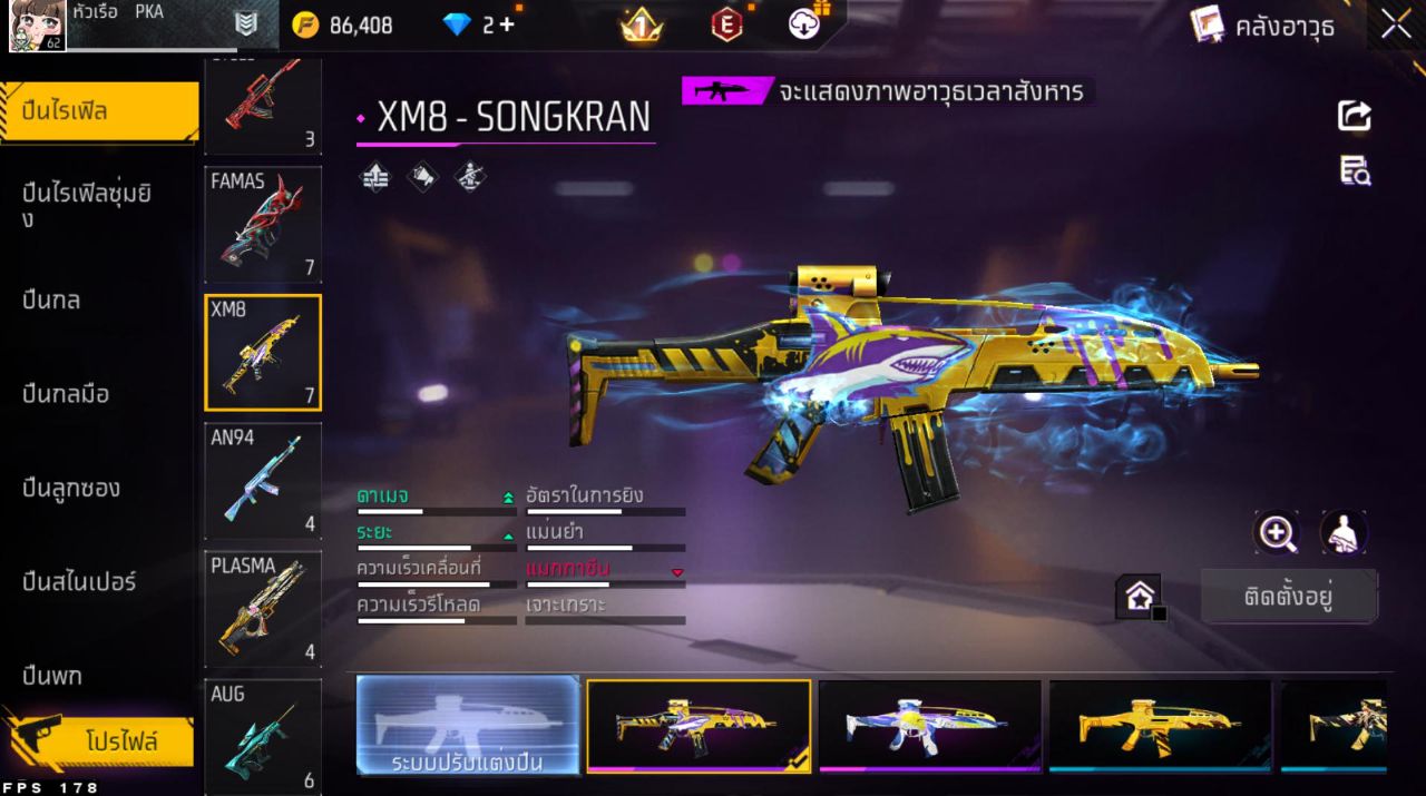 FREEFIRE