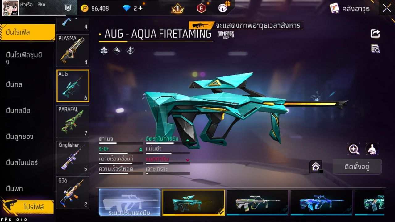 FREEFIRE