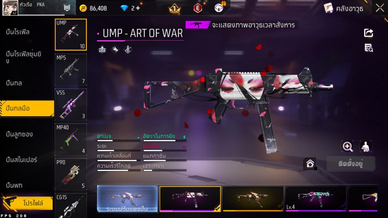 FREEFIRE