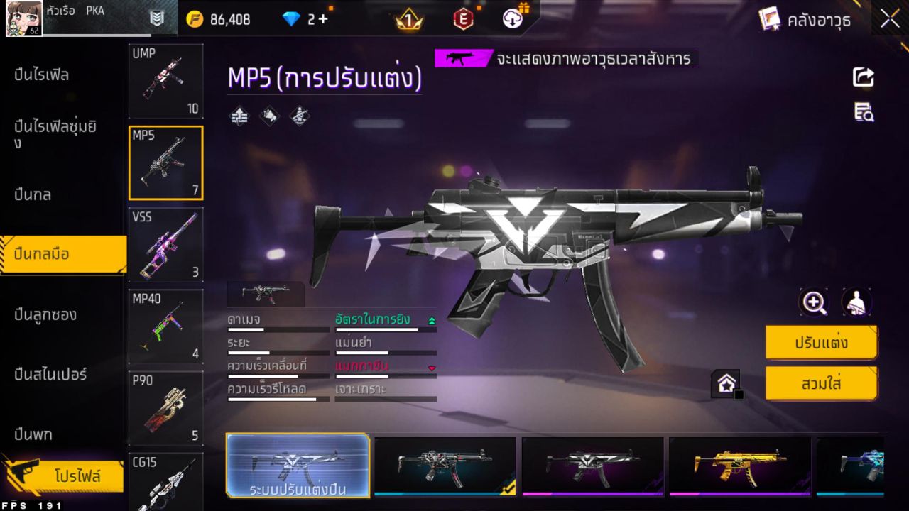 FREEFIRE