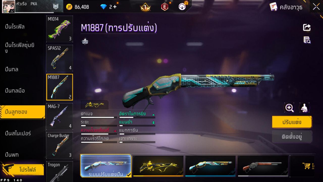 FREEFIRE