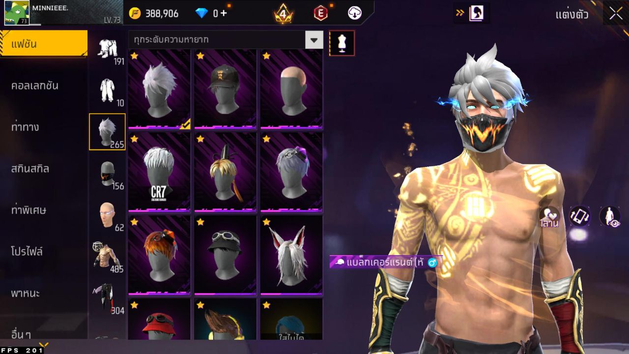 FREEFIRE
