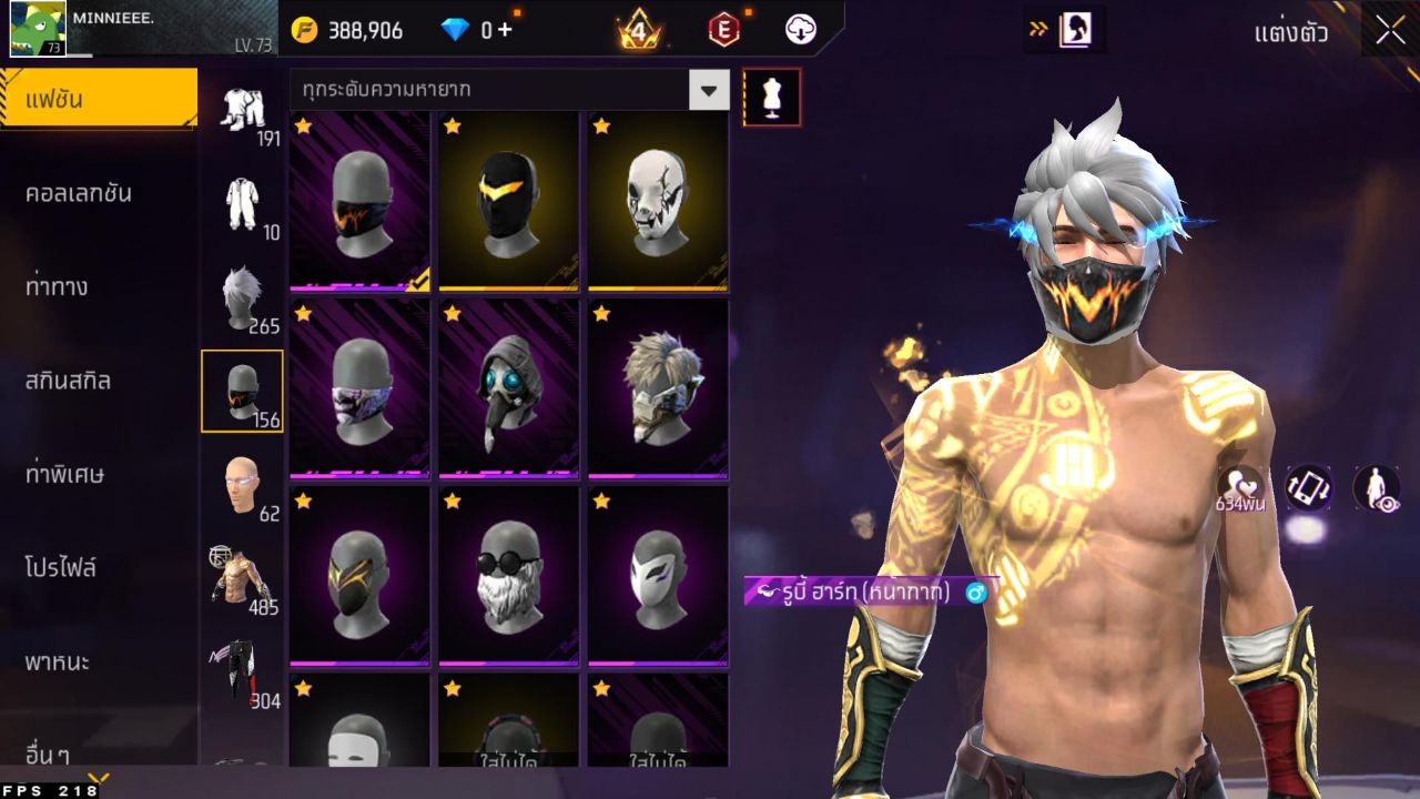 FREEFIRE