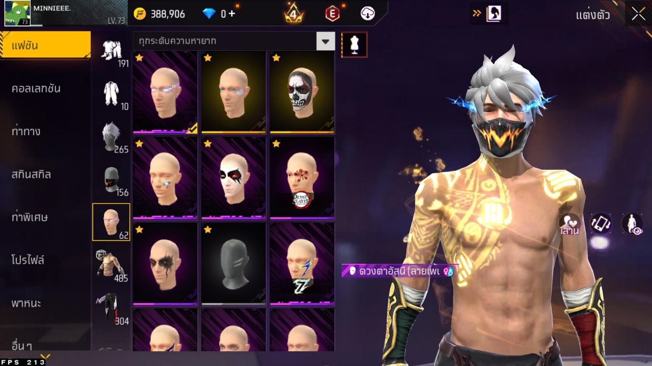 FREEFIRE