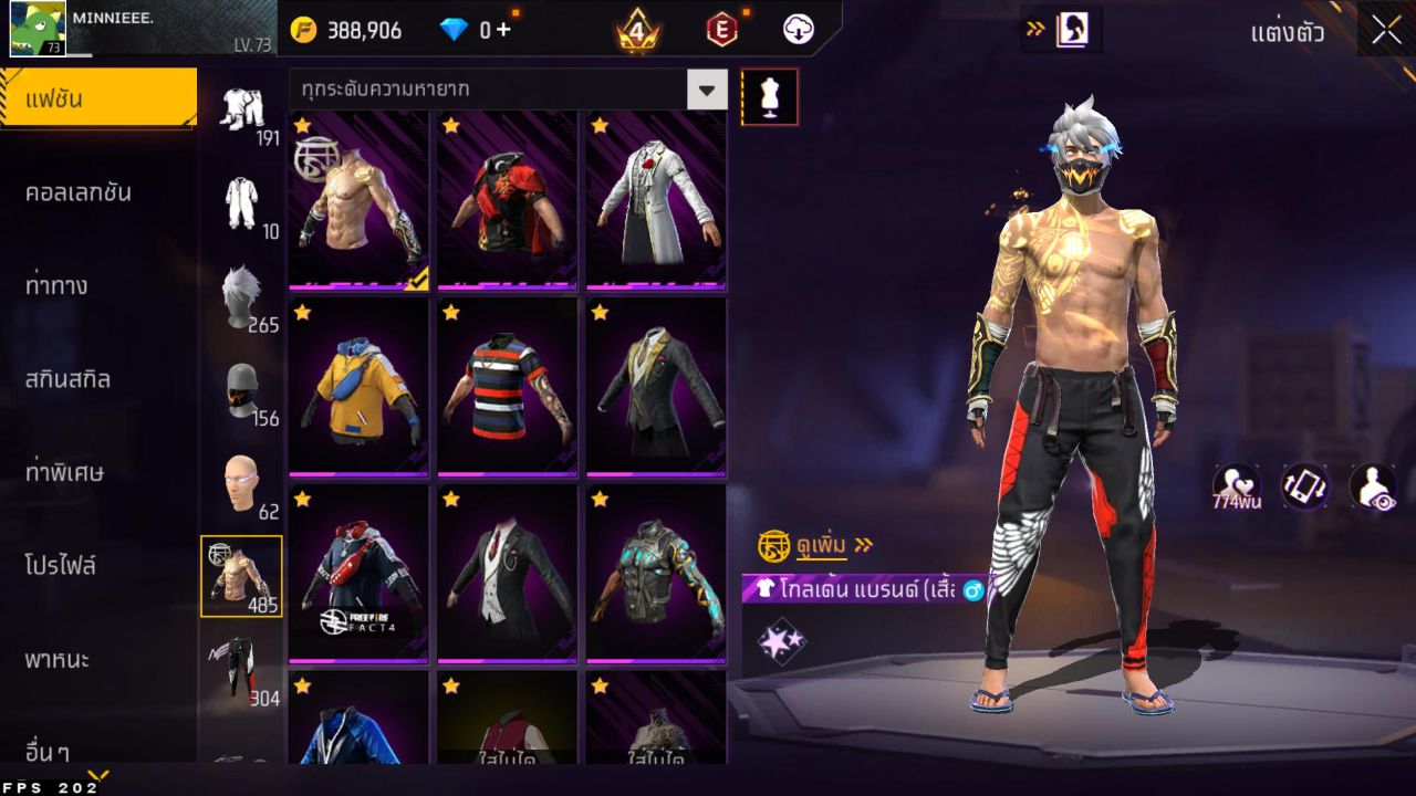 FREEFIRE