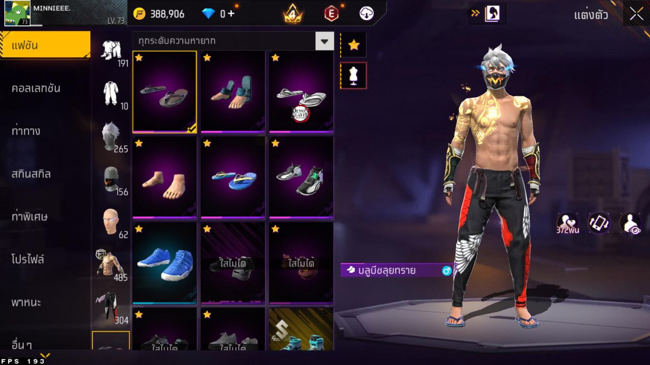 FREEFIRE