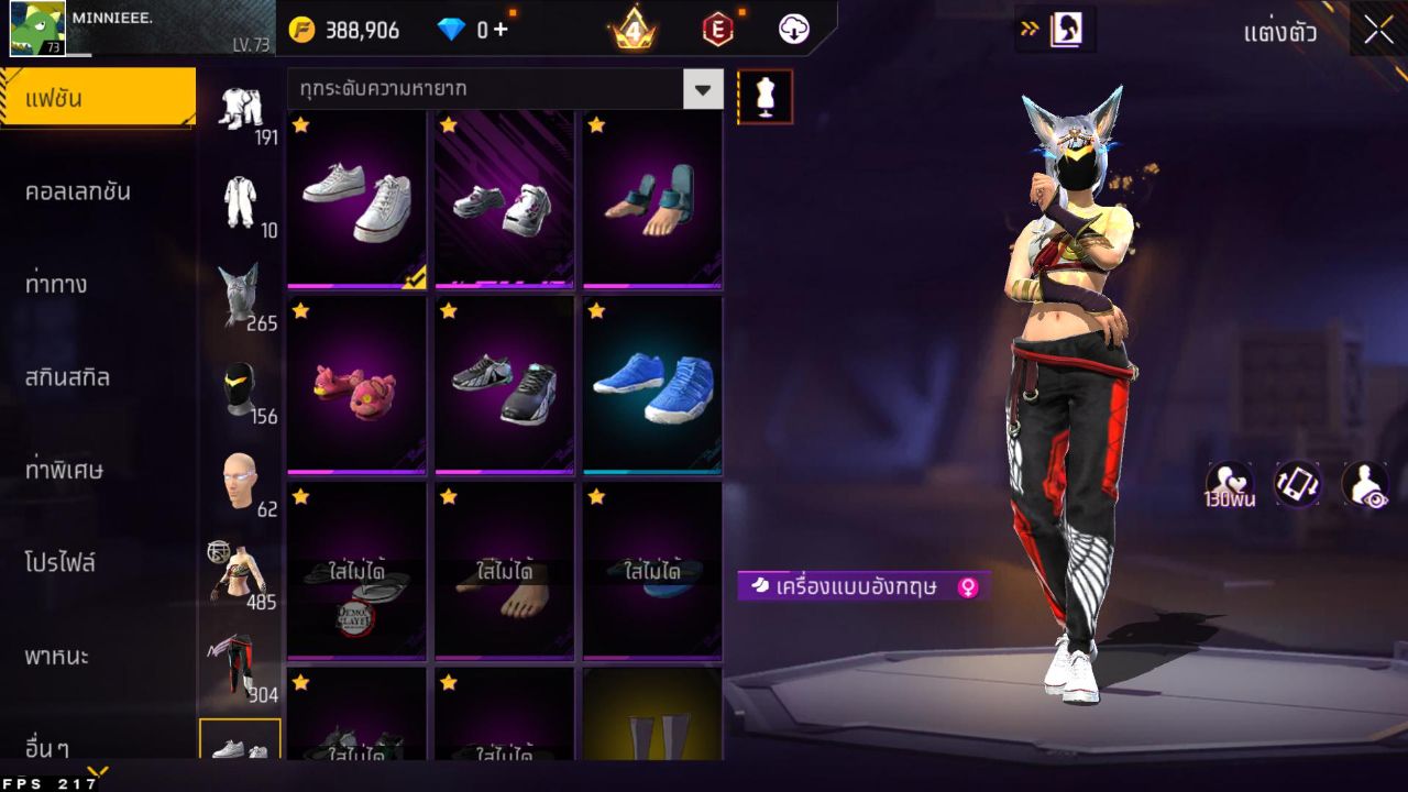 FREEFIRE