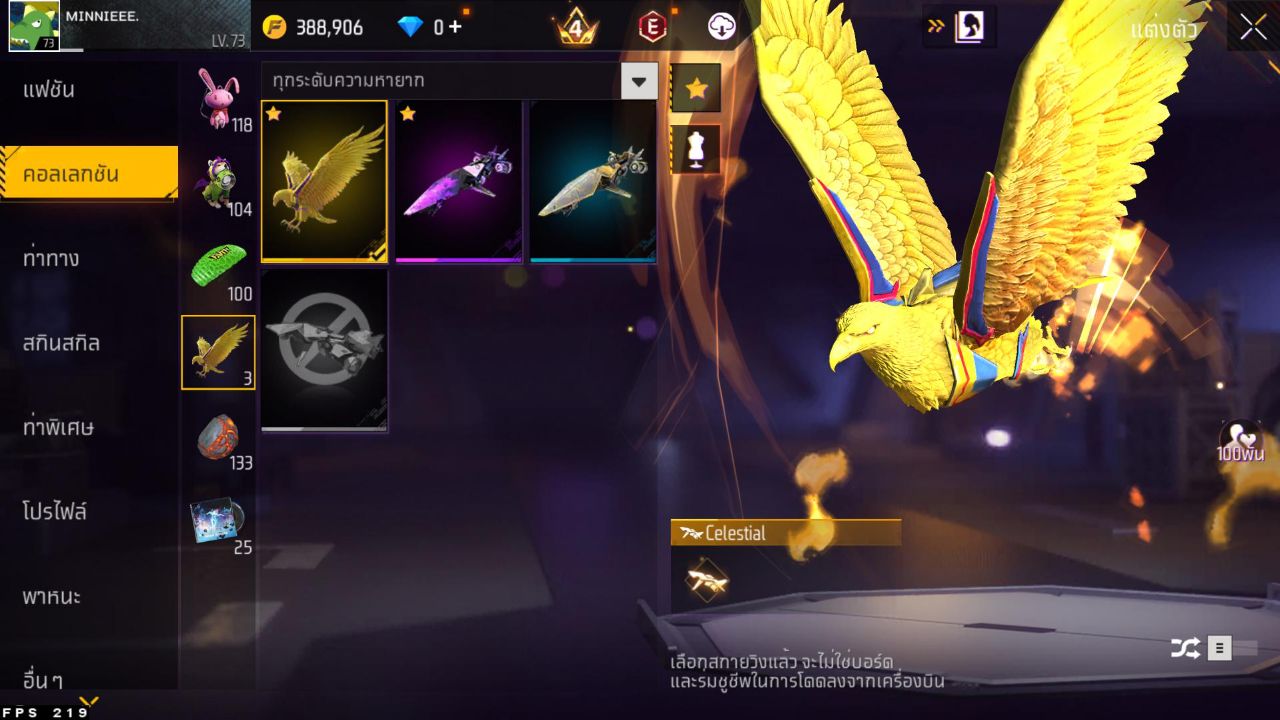 FREEFIRE