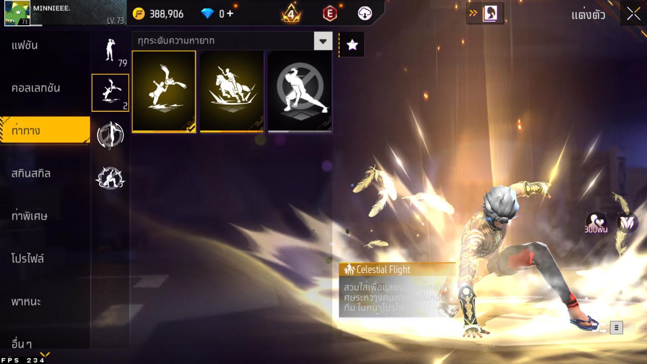 FREEFIRE