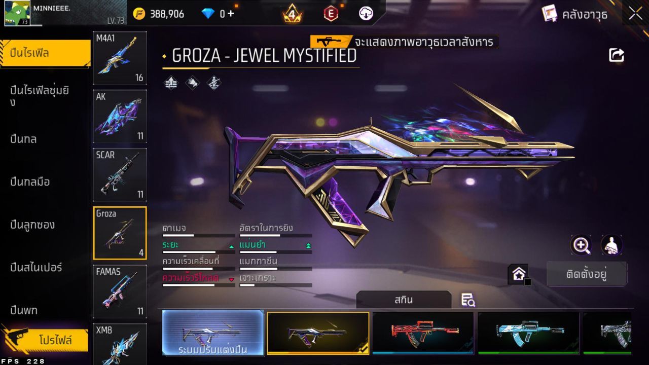 FREEFIRE